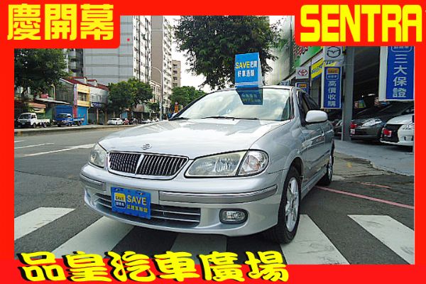 品皇 2002年 日產 180 照片1