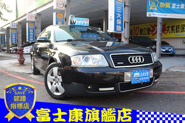 奧迪 A6 富士康汽車 照片1