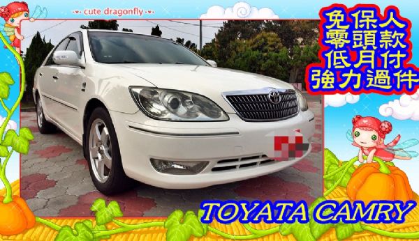 TOYATA 豪放大方CAMRY 零頭款 照片1