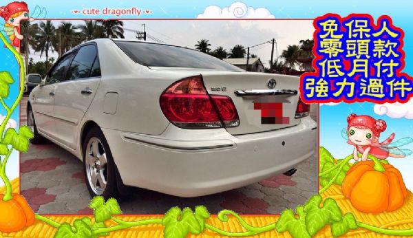 TOYATA 豪放大方CAMRY 零頭款 照片4