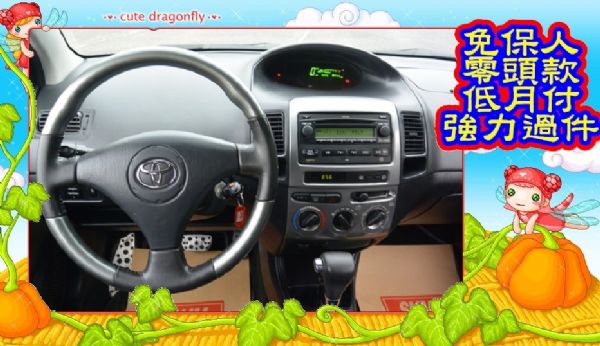 TOYATA 省油小車 VIOS 照片7