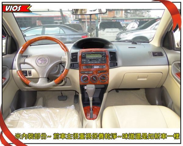 TOYOTA  VIOS G版 照片4