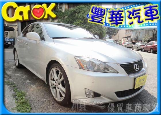 Lexus 凌志 IS 250  照片1