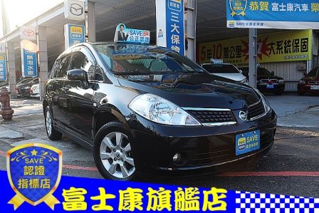 日產 2012年 TIIDA 富士康汽車 照片1