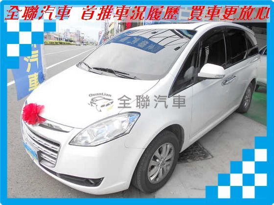 LUXGEN納智捷 7 MPV  照片1