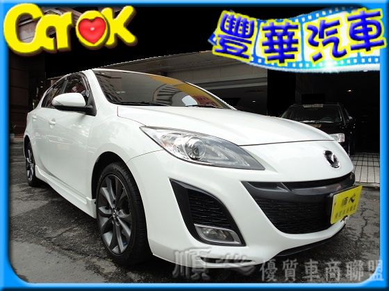 Mazda 馬自達 馬3S  照片1