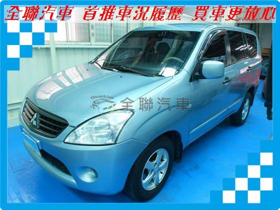 Mitsubishi 三菱 Zinger 照片1