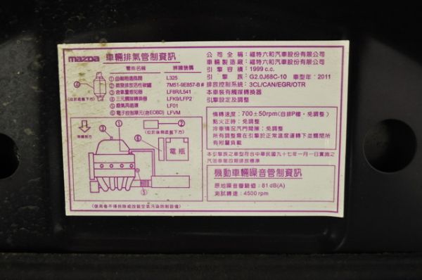 免頭款全額超貸 信用空白強停遲繳瑕疵八大 照片8