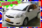 台中市G版 白色1.5 快撥鍵.引擎啟動鈕 TOYOTA 豐田 / YARIS中古車