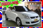 台中市1.5 白 電動椅 電折 雙安 SUZUKI 鈴木 / Swift中古車