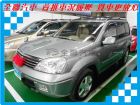 台南市Nissan 日產 X-Trail  NISSAN 日產 / X-Trail中古車