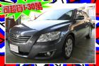 台中市2.0 灰(天窗.雙安.恆溫) TOYOTA 豐田 / Camry中古車