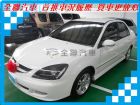 台南市 三菱 Global Lancer  MITSUBISHI 三菱 / Global Lancer中古車