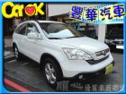 台中市Honda 本田 CR-V  HONDA 台灣本田 / CR-V中古車