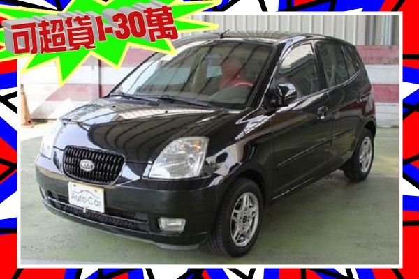 Kia 起亞 Euro Star 1.1 照片1