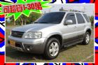 台中市 Escape 2.3 4WD 銀 FORD 福特 / Escape中古車