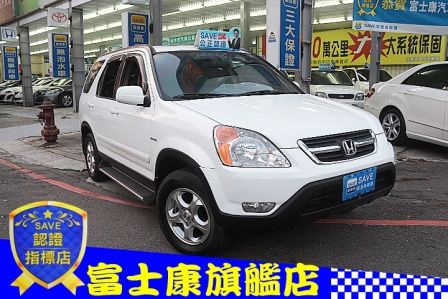 CR-V  富士康汽車  本田 照片1