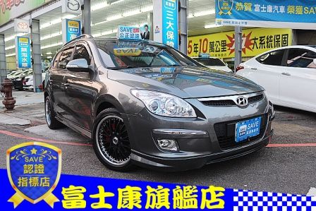 I30 富士康汽車 現代 照片1