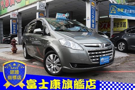 MPV 富士康汽車 納智捷 照片1