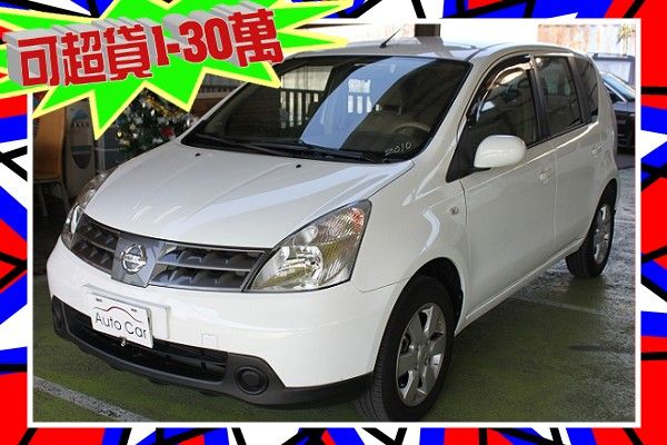 Livina 1.6  白 熱門車款. 照片1