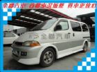 台南市豐田 Hiace Solemio  TOYOTA 豐田 / Hiace Solemio中古車