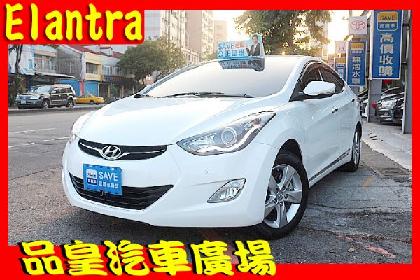 品皇 12年 現代 ELANTRA 魚眼 照片1