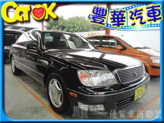 Lexus 凌志ls 400 Lexus 凌志ls400 台中中古車 二手車 台中中古汽車 台中中古