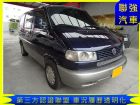 台中市VW 福斯 T4 VR6 VW 福斯中古車