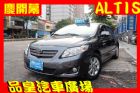 台中市品皇 09年 豐田 ALTIIS 1.8 TOYOTA 豐田 / Altis中古車