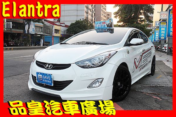 品皇 13年 現代 ELANTRA 照片1