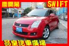 台中市品皇 08年 鈴木 SWIFT 1.5 SUZUKI 鈴木 / Swift中古車