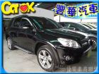 台中市Toyota豐田 RAV4  TOYOTA 豐田 / RAV4中古車