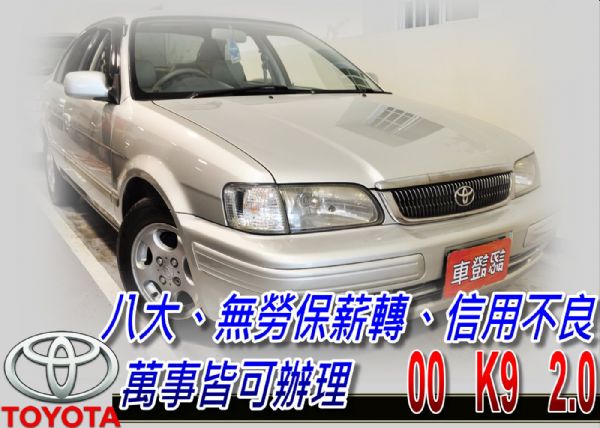 02 Tercel 1.5 可全貸 照片1