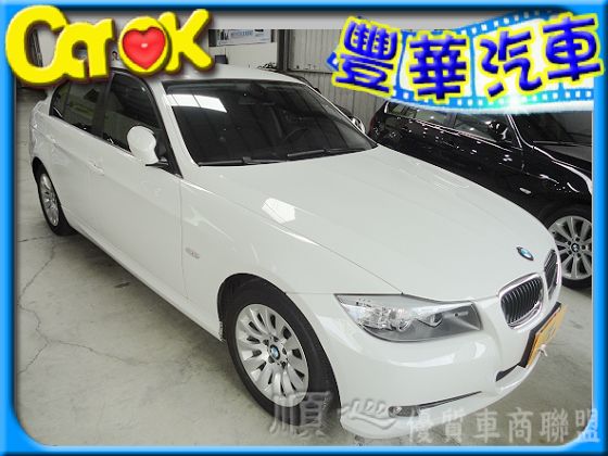 BMW 寶馬 3系列 320  照片1