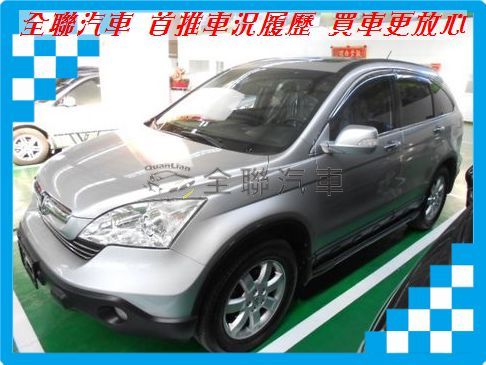 Honda 本田 CR-V 照片1