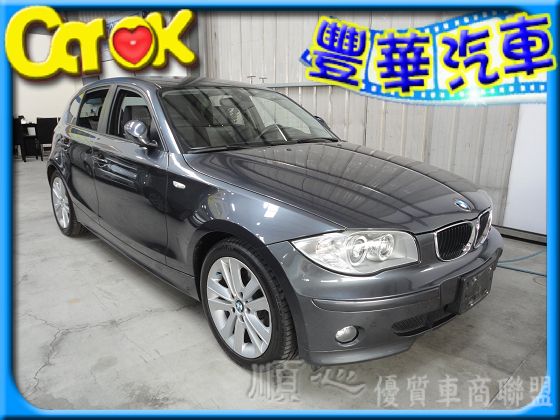 BMW 寶馬 1系列 120 d 照片1