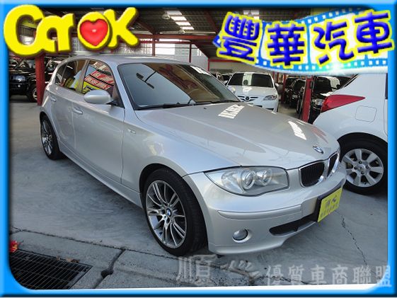 BMW 寶馬 1系列 120 i  照片1