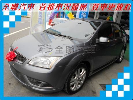 Ford 福特 Focus 2.0  照片1