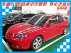 台南市Mazda 馬自達 馬3S  MAZDA 馬自達 / 3中古車