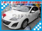 台南市Mazda 馬自達 馬3S  MAZDA 馬自達 / 3中古車