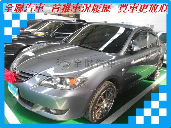 Mazda 馬自達 馬3  照片1