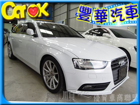 Audi奧迪 A4 1.8T Avant 照片1