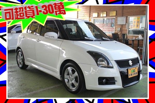 SWIFT 1.5 頂級版 T3大包 照片1