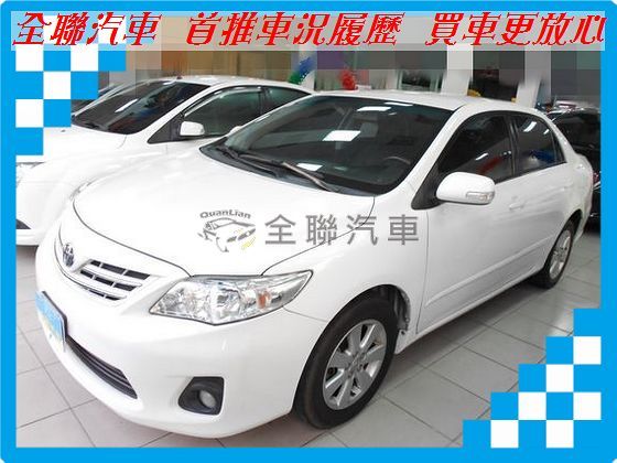 Toyota豐田 Altis  照片1