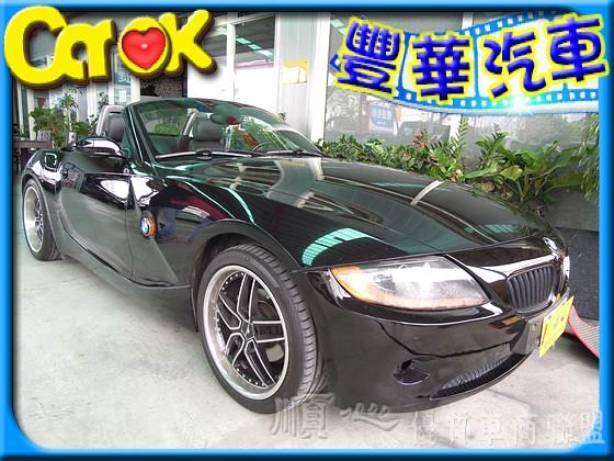 BMW 寶馬 Z系列 Z4  照片1