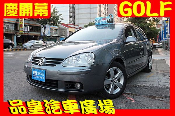 品皇 07年 福斯 GOLF TDI 照片1