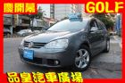 台中市品皇 07年 福斯 GOLF TDI VW 福斯 / Golf中古車