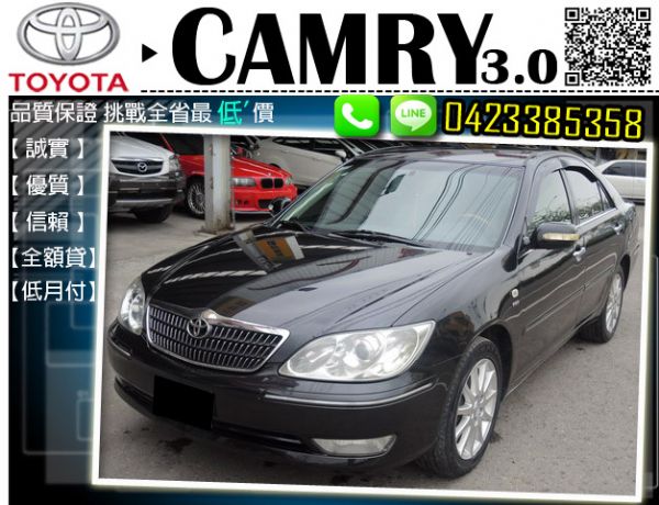 ▲跨年度全面出清▲ 豐田 CAMRY 照片1