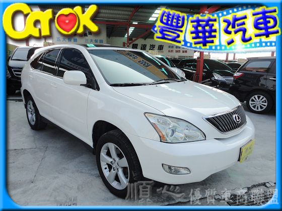 Lexus 凌志 RX 330  照片1