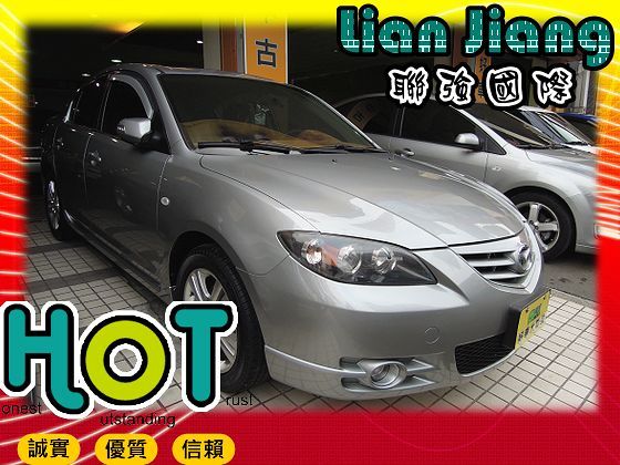 Mazda 馬自達 3S 照片1